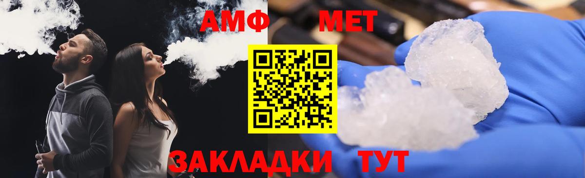 Кулебаки  АМФ VHQ  АМФ  MEGA ONION  Вход с VPN 