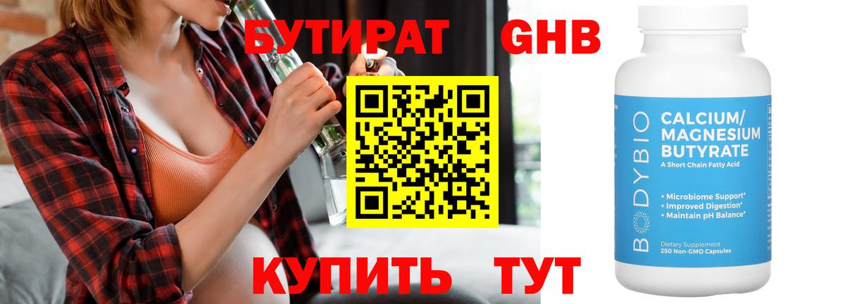 Codein  Гашиш  Кулебаки  Меф МЯУ МЯУ   Вход с VPN  Цена  Конопля 
