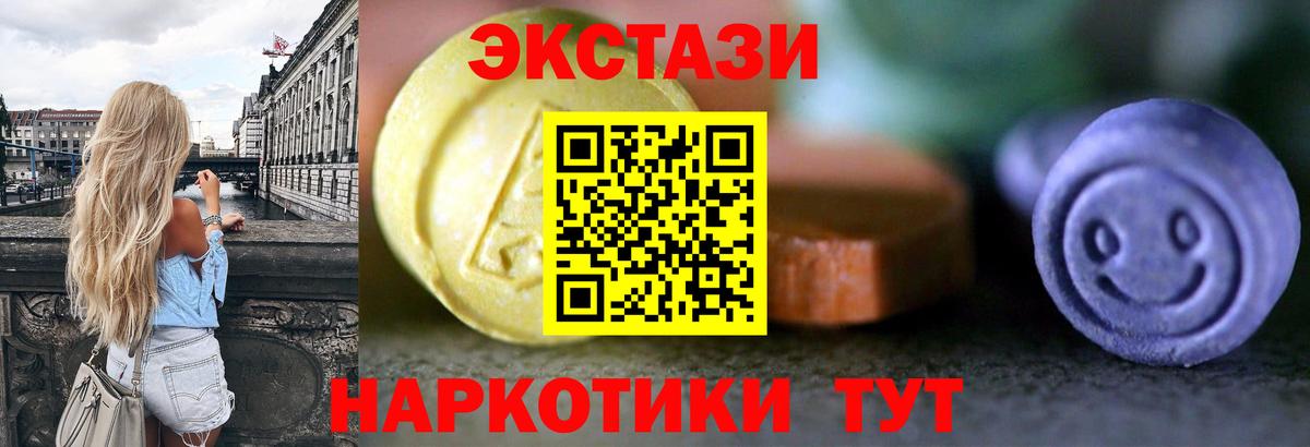 дарк нет телеграм  Вход с VPN  Ecstasy  Ecstasy 300 mg  Кулебаки  ЭКСТАЗИ Cube 