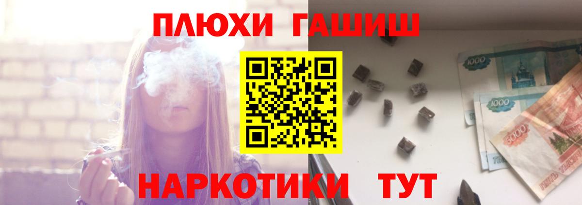 ГАШ VHQ Кулебаки