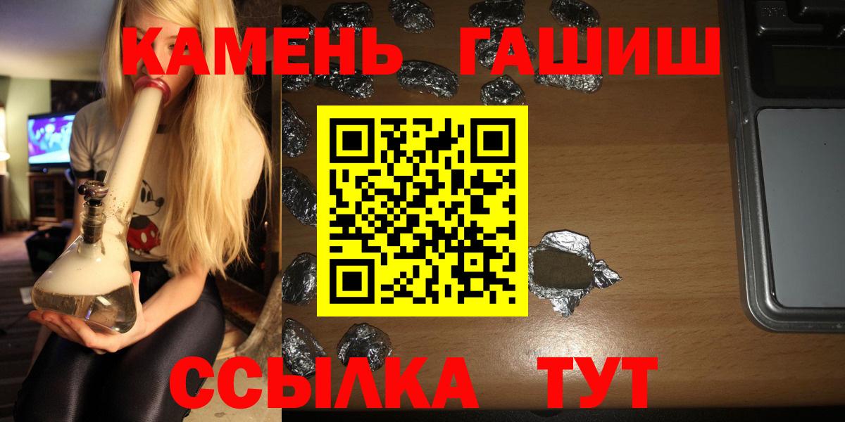 Гашиш Cannabis  Вход с VPN  Кулебаки  ГАШИШ ice o lator 