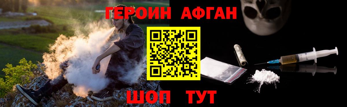 ГЕРОИН гречка Кулебаки