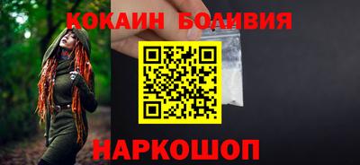 кокаин перу Усть-Джегута