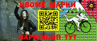 мяу мяу мука Уссурийск