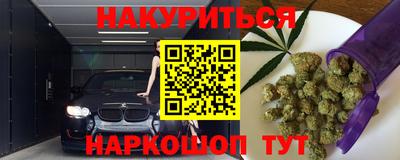 мяу мяу мука Уссурийск