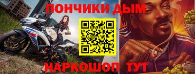 мяу мяу мука Уссурийск