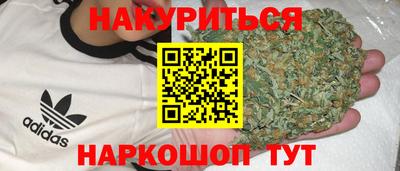 мяу мяу мука Уссурийск