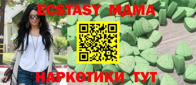 кокаин перу Усть-Джегута