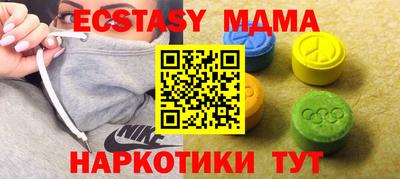 мяу мяу мука Уссурийск