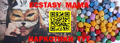 мяу мяу мука Уссурийск