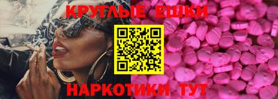 мяу мяу мука Уссурийск