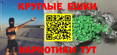 кокаин перу Усть-Джегута