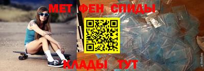 мяу мяу мука Уссурийск