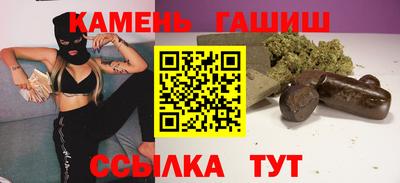 мяу мяу мука Уссурийск