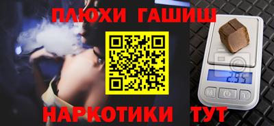 мяу мяу мука Уссурийск