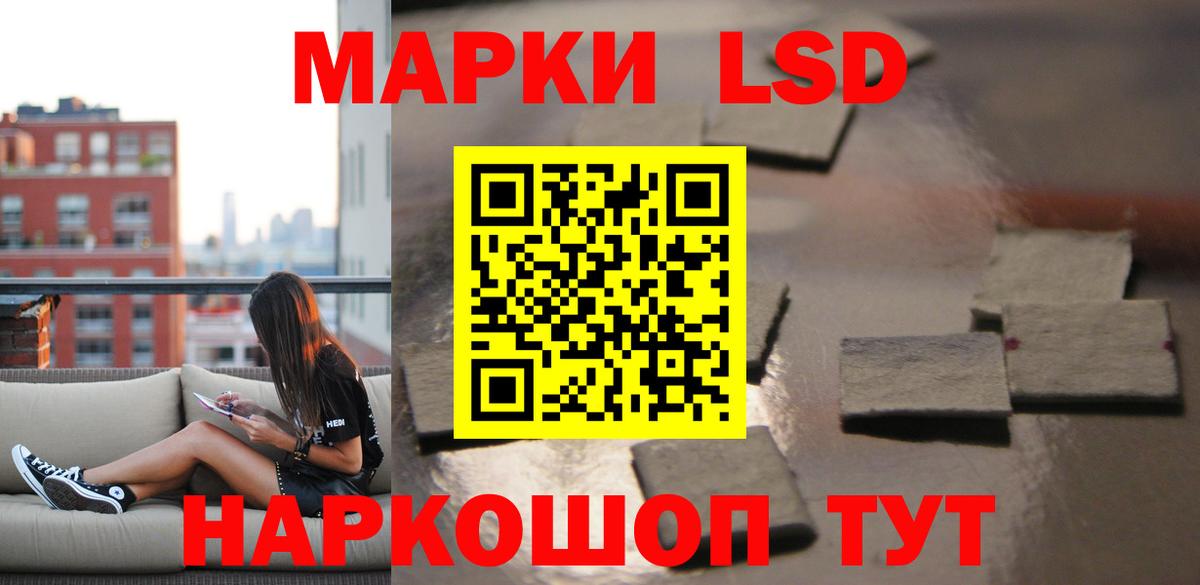 Лсд 25 экстази ecstasy  Вход с VPN  Кулебаки  LSD-25 экстази ecstasy 