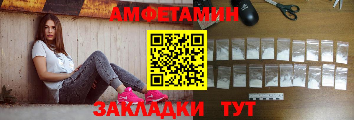 Кулебаки  Первитин мет  Вход с VPN 