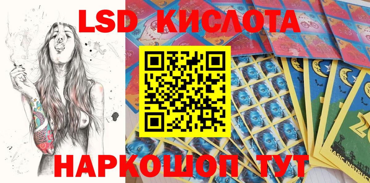 Марки 25I-NBOMe 1500мкг  Марки 25I-NBOMe 1500мкг  Марки N-bome  Вход с VPN  Кулебаки 