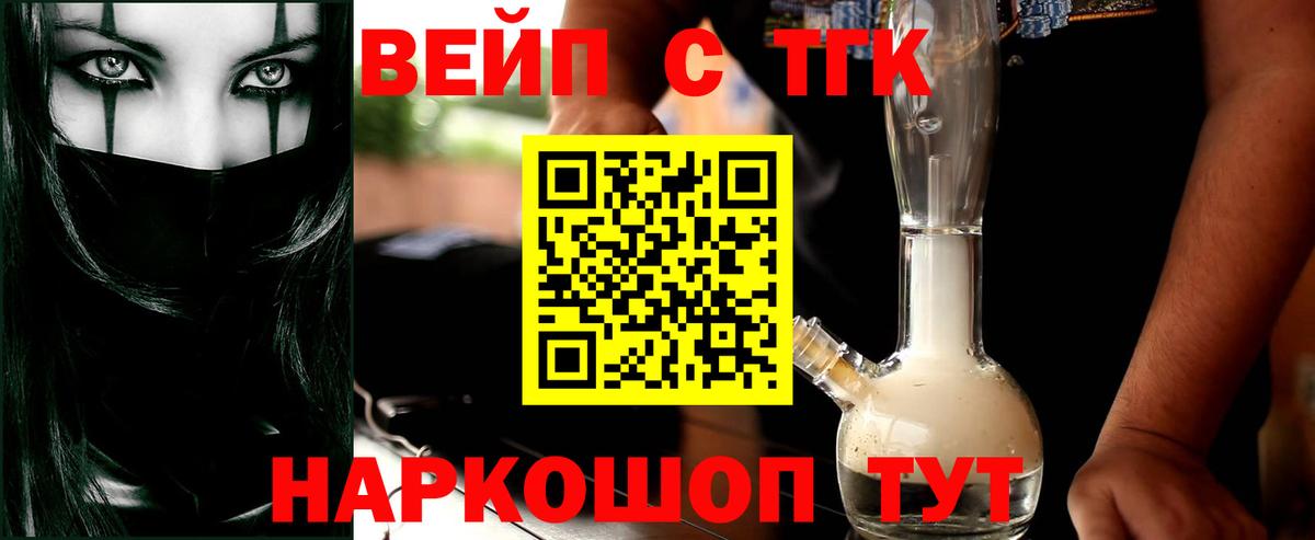 Кулебаки  Дистиллят ТГК гашишное масло  Вход с VPN 