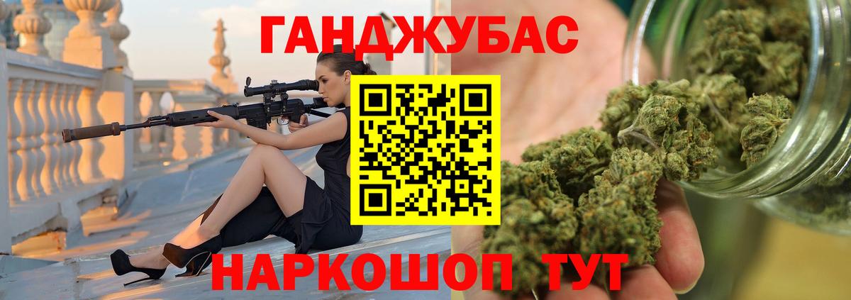 Каннабис MAZAR Кулебаки