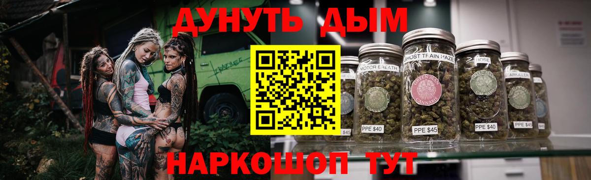 Шишки марихуана MAZAR  Вход с VPN  МАРИХУАНА сатива  Марихуана SATIVA & INDICA  Кулебаки  Бошки Шишки индика 